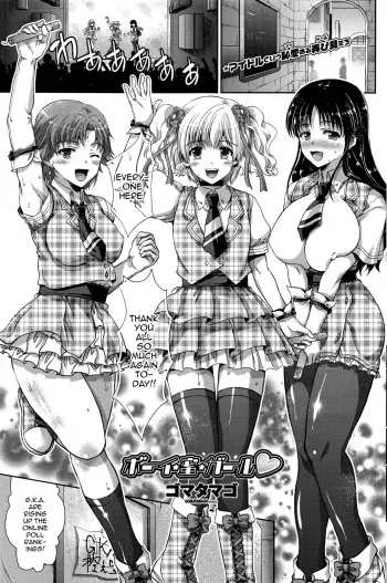 [Gomatamago] Boy Mitsu Girl (COMIC Penguin Celeb 2016-07) [English] [mysterymeat3] manga cover