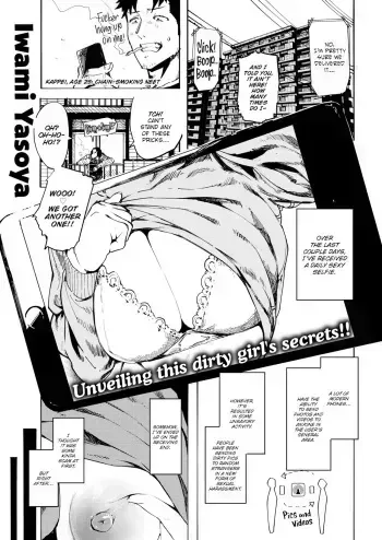 Sorry, Wrong Photo. manga cover