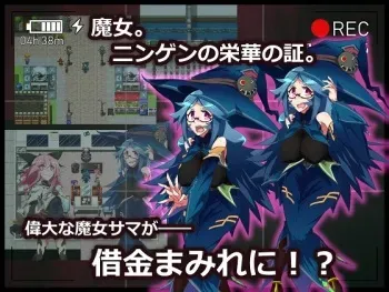 [Touhou Marupondou] Shakkin Majo no Abunai Boukenki manga cover