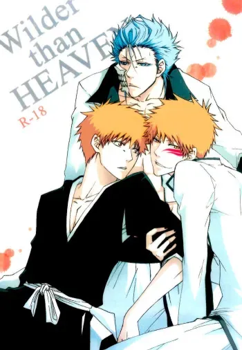 [Gyoukou (Rioka Masaki)] Wilder Than Heaven manga cover