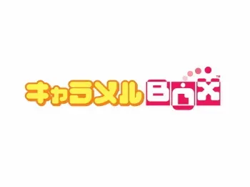 [Caramel BOX] Shuumatsu Shoujo Gensou Alicematic - part 1 manga cover