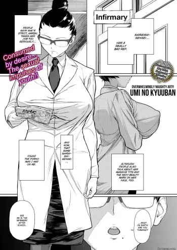 My Teacher's True Nature manga cover