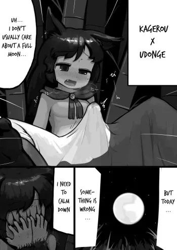 [Ninniku(Kari)] Chinko Kagerou-san x Futsuu Udonge no Mangetsu Manga (Touhou Project) manga cover