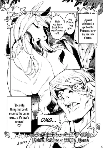 Mare Holic 2 Kemolover EX ch 34-35 manga cover