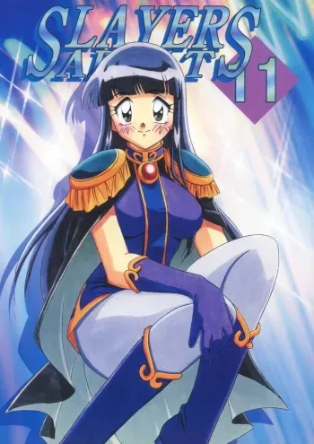 [Ginmomodou (Mita Satomi)] SLAYERS ADULT 11 (Slayers) [Digital] manga cover