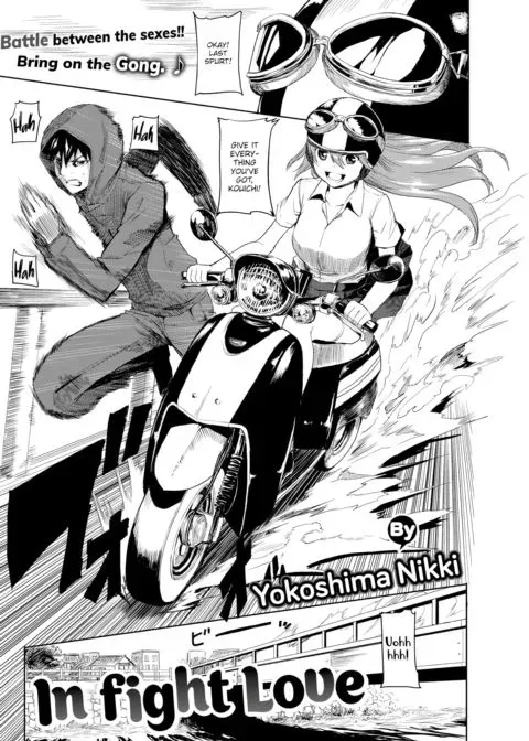 In Fight Love manga cover