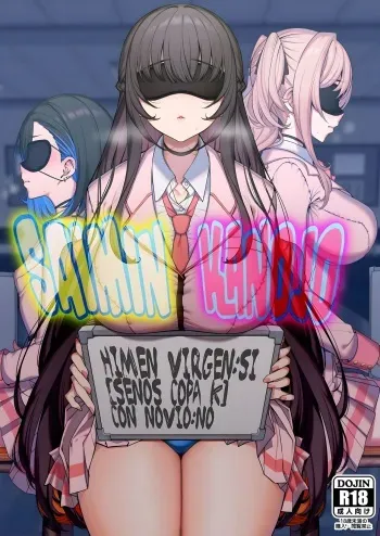 [Ranshi to Kimi to. (Santa)] Kanojo Saimin | Novia hipnotizada Capitulo 1 [Spanish] [Digital] manga cover