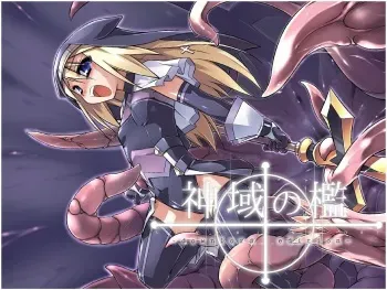 [Palette Enterprise] Shiniki no Ori -Download Edition- manga cover
