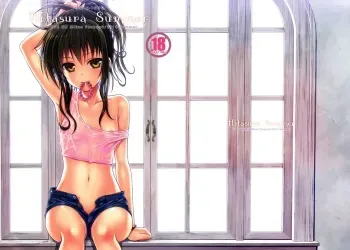 Hitasura Summer | A Simple Summer manga cover
