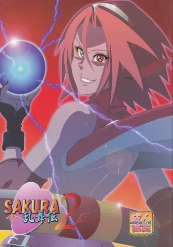 Sakura Ranbu Den! 2 manga cover