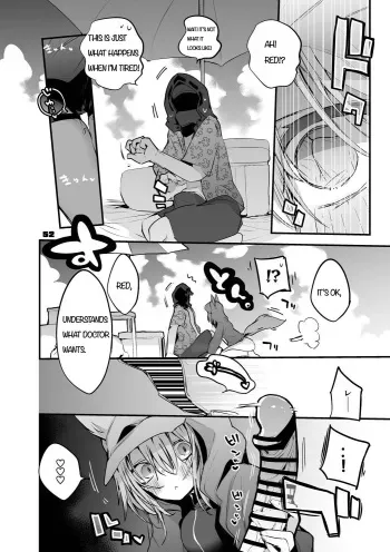 Hakobune Ero Matome Hon 2 Ch.9 manga cover