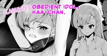 [butajiman] Classmate no Iinari Haa-chan | Classmate's Obedient Idol, Haa-chan (THE IDOLM@STER CINDERELLA GIRLS) [English] manga cover