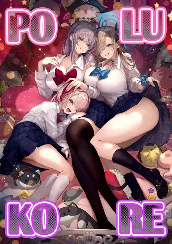[Pirates Cat] Polukore Caste Joui no Anoko wa Jitsu wa Inran Dosukebe Chijo -Soushuuhen- | La Chica más Top de mi Clase en Realidad es una Puta Lasciva (Various) [Spanish] [EromegameTT y Lovely Diablesse Scan] [Digital] [Incomplete] manga cover