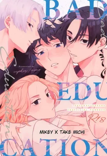 BAD EDUCATION manga cover