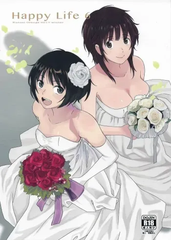 (C93) [Kansai Orange (Arai Kei)] Happy Life 6 (Amagami) manga cover