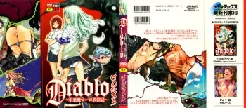 [Kentarou] Diablo -Koakuma Maro Houruki- manga cover
