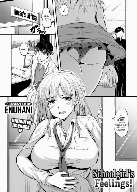 Schoolgirl's Feelings! manga cover