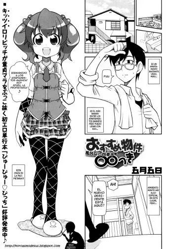 [Satsuki Itsuka] Osusume Bukken - Furonashi Yojouhan ○○tsuki | Featured Listing (COMIC Masyo 2013-02) [Spanish] [Koro Asmodeus] manga cover