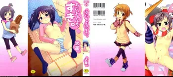 [Inuboshi] Onii-chan ga, Suki. [German] [deutsche-doujins] manga cover