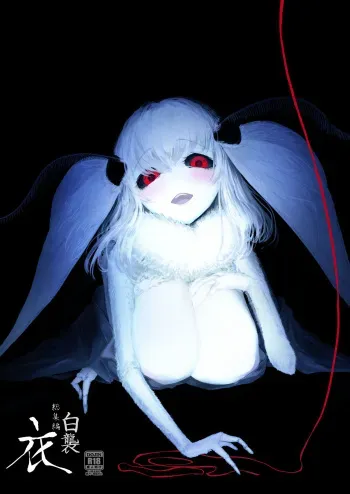 Shiragasane Kire+++ manga cover