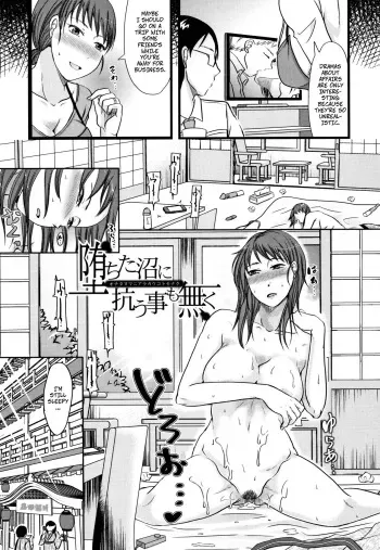 Wife's Cheating Vacation 2: Once You Fall There's No Turning Back manga cover