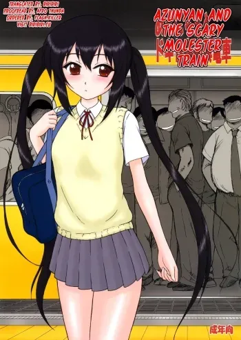 Azunyan to Dokidoki Chikan Densha manga cover