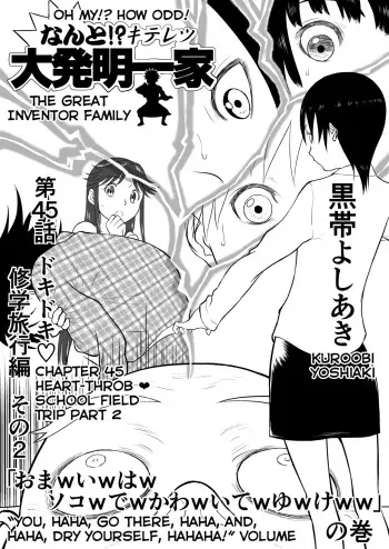 Mousou Meisaku Kuradashi Gekijou Sono 5 "Nankite Go" manga cover