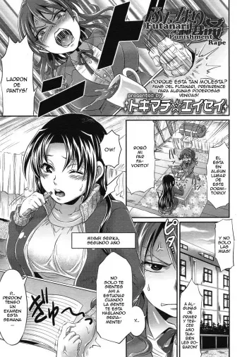 [Tokimachi Eisei] Futanari Seisaikan (COMIC Tenma 2011-06) [Spanish] {ElMoeDela8} manga cover