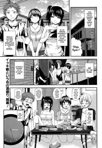 Futomomo Sensation! manga cover