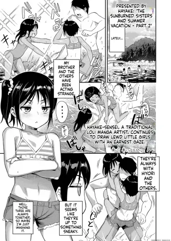 Hiyake Shimai to Natsuyasumi Kouhen manga cover