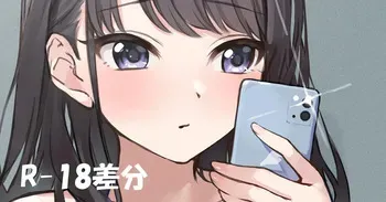 [黒菌] 灯織① 差分 manga cover
