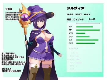 【WHITEWILL】"The Humiliating Defeat of an S-Rank Adventurer Oh no♡ Suddenly sprouting a futanari [censored] and uncontrollably releasing magical energy♡‼" manga cover
