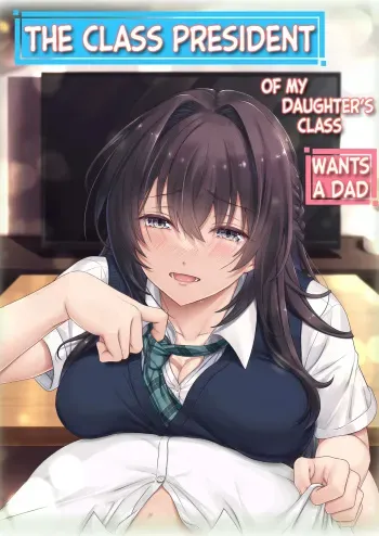 Musume no Class no Iinchou wa Papa ga Hoshii Rashii｜The Class President of My Daughter's Class Wants a Dad manga cover