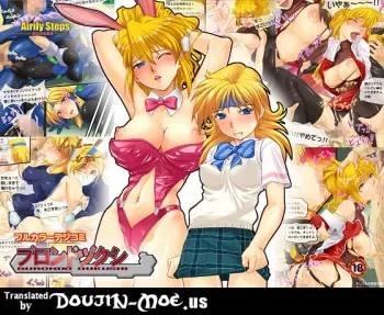 Blonde Zukushi | All Blondes manga cover