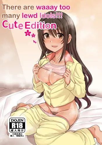 Cute wa H na Idol ga Oosugiru | There are waaay too many lewd Idols!!! Cute Edition manga cover