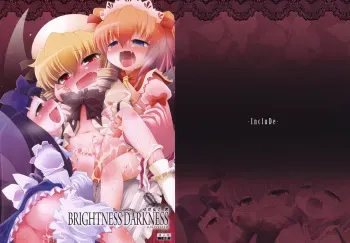 (C76) [IncluDe (Foolest)] Saimin Ihen Ichi - BRIGHTNESS DARKNESS ANOTHER (Touhou Project) manga cover