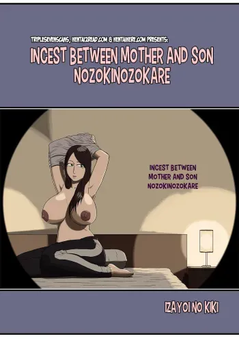 Incest between a mother and her son nozokinozokare manga cover