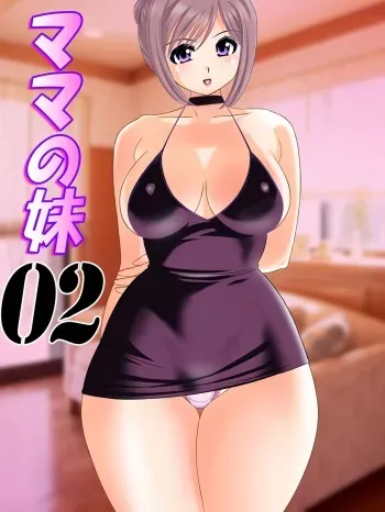 [Otafukutei (Okamoto Fujio)] Mama no Imouto 2 manga cover