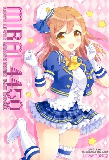 (C91) [Anorak Post, Chidorinu (Akiyoshi Yoshiaki, Chidorinu)] MIRAI 4450 (Love Live! Sunshine!!) manga cover