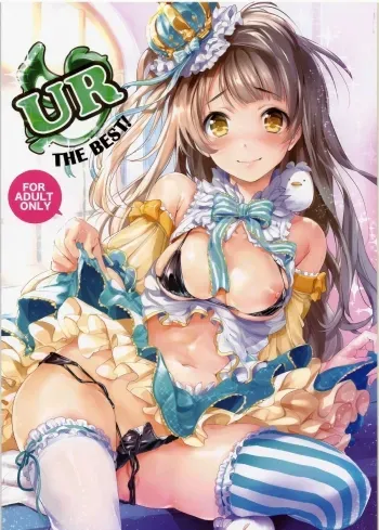 UR THE BEST! manga cover