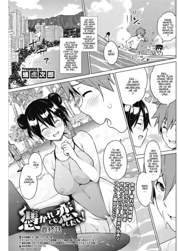 [Sanagi Torajirou] Tsukaretemo Koi ga Shitai! Saishuuwa | Even If I’m Haunted by a Ghost, I still want to Fall in Love! Ch. 3 (COMIC HOTMILK 2018-05) [French] [Hentai-Trad-Fr] [Digital] manga cover