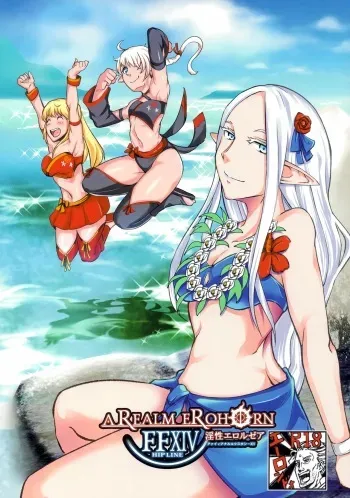 (C94) [Gekkan Hitorizumou (Jon Ozaki)] FF14 REALM EROHORN (Final Fantasy XIV) manga cover