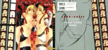 [Kanesada Keishi] LEWD ROSES - Midara na Bara Tachi - manga cover