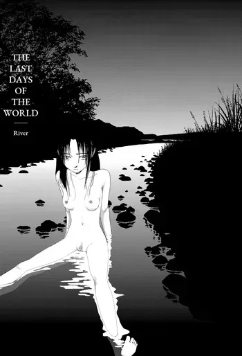 [Yamamoto Naoki] Sekai saigo no hibi - Kawa | Last Days of the World: River [English] [Rainash] manga cover
