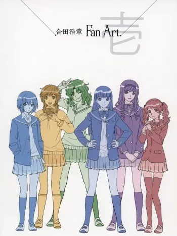 Amagami Fan Art (Gohnda Hiroaki) manga cover