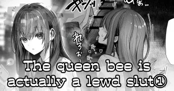 That queen bee is actually a lewd slut 1 manga cover