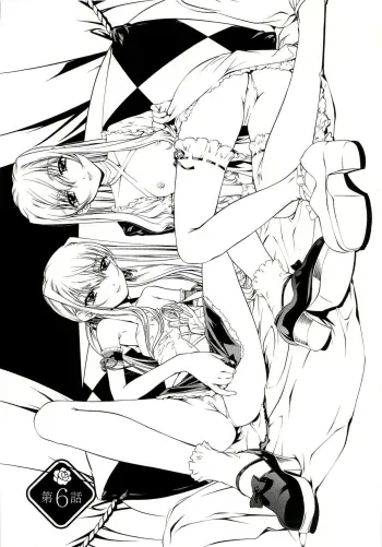Bara Seiyoukan v.01 ch06 - 08 manga cover