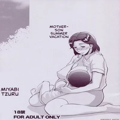 Boshi no Natsuyasumi Starry Summer Vacation [Original] manga cover