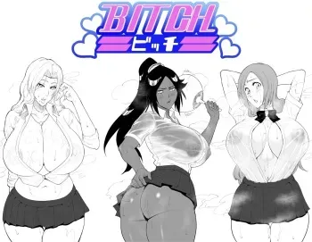 [Iwao] orihime/matsumoto/yoruichi schoolgirl uniform (English) manga cover