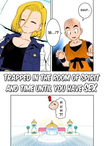 H Shinai to Derarenai Seishin to Toki no Heya | Trapped in the Room of Spirit and Time Until you Have Sex manga cover